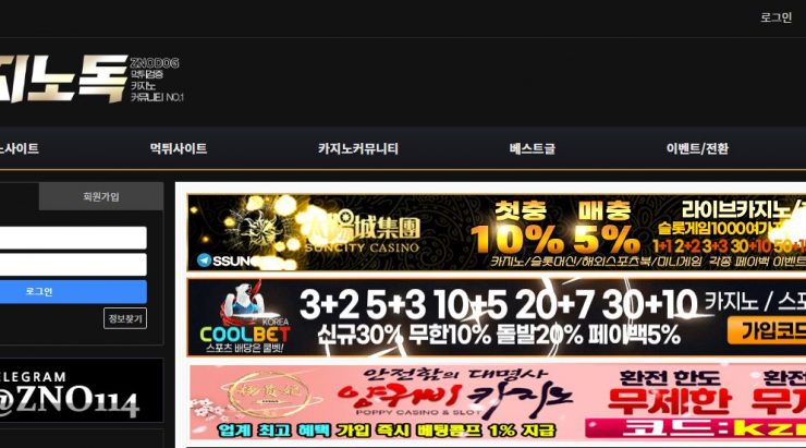 모바일 게임을 위한 최고의 온라인 카지노 발견