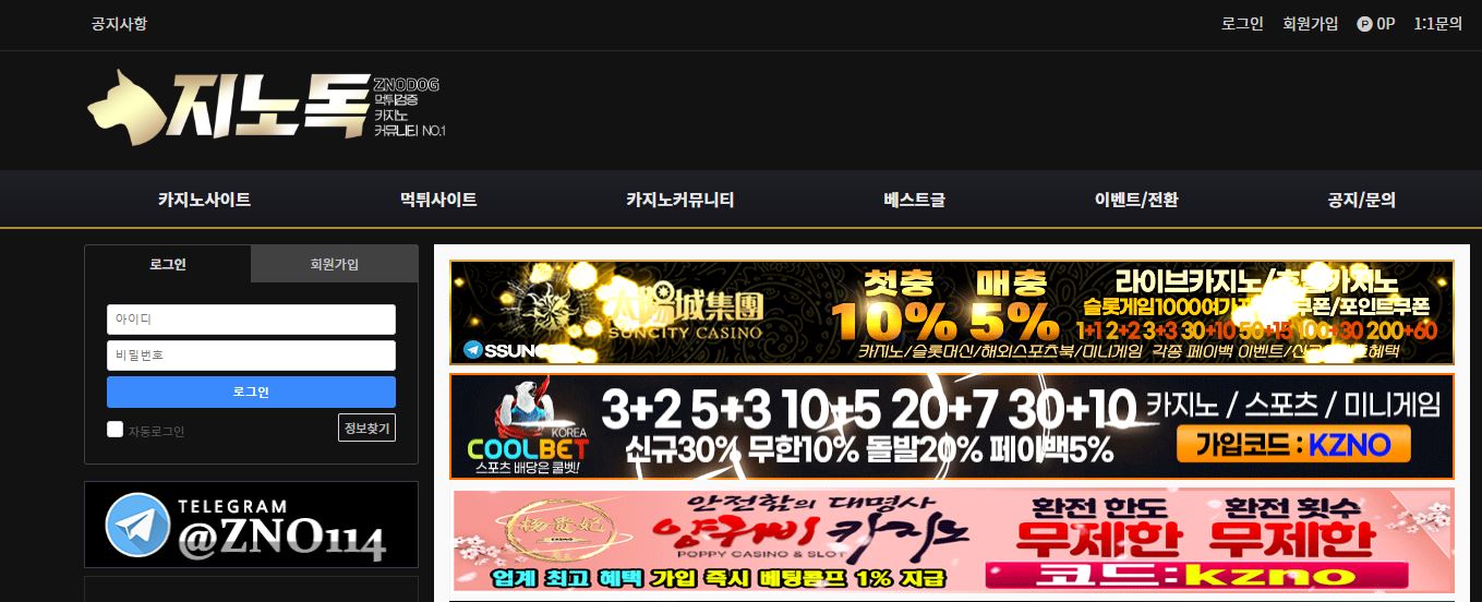 모바일 게임을 위한 최고의 온라인 카지노 발견
